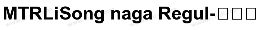MTRLiSong naga Regul字体转换